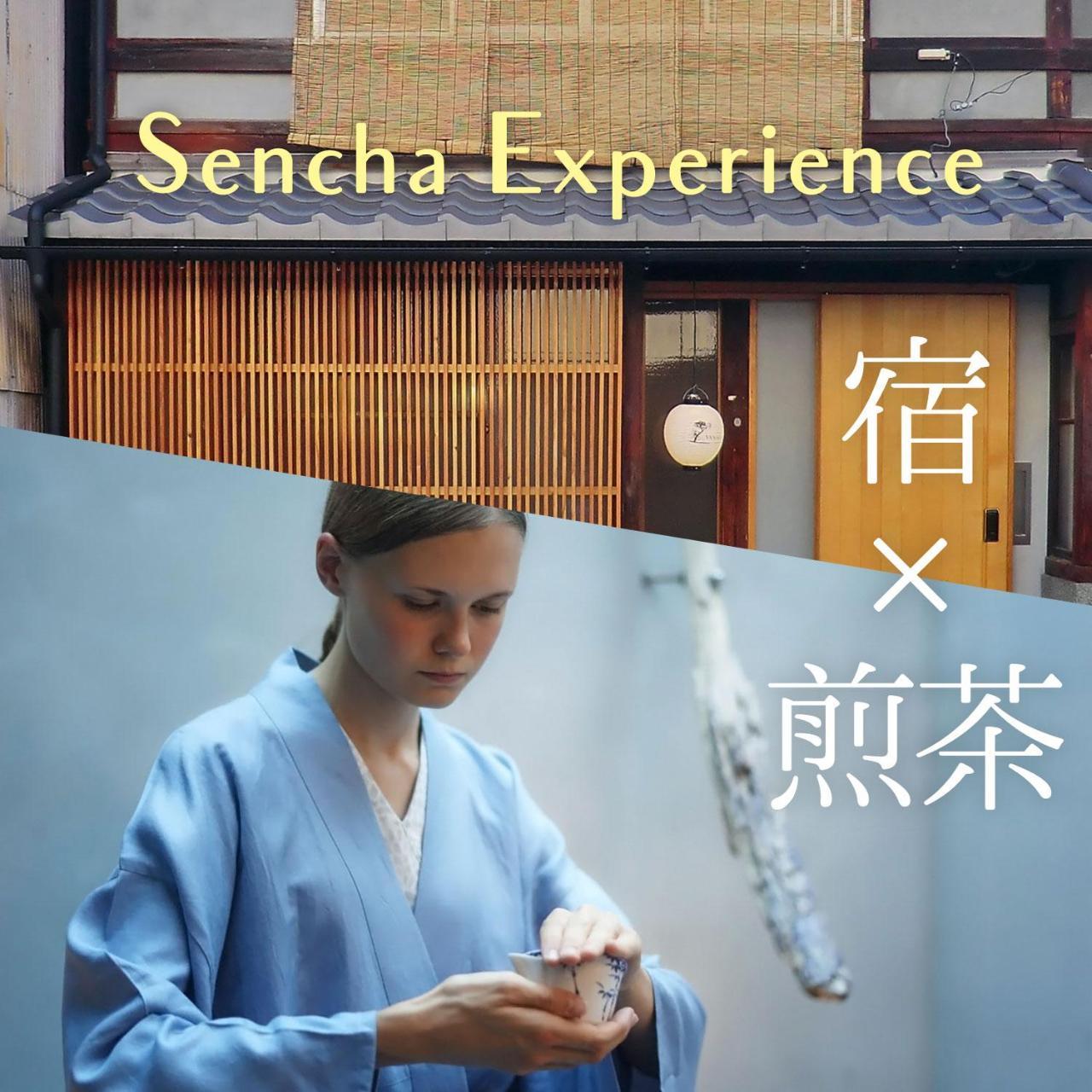 Machiya Hotel Yanagi Kioto Exterior foto